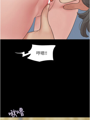 韶恩 19-20話_20_04