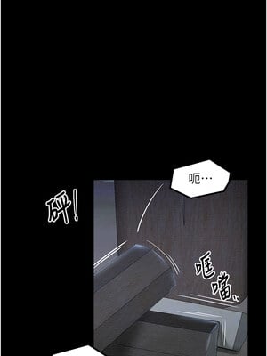 最強家丁 1-8話_01_15