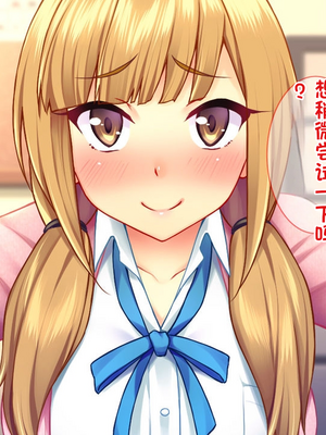 [配菜机翻汉化组][Tiramisu (cccpo)] 性悪な後輩に逆襲セックス！ いじめっ子はボクのいいなり性処理係！_012_011