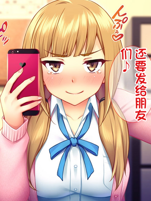 [配菜机翻汉化组][Tiramisu (cccpo)] 性悪な後輩に逆襲セックス！ いじめっ子はボクのいいなり性処理係！_019_018