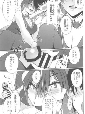 (C104) [TKSpower (ぜっきょ)] えっちやろう♡ (バニーガーデン)_04