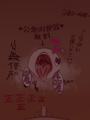 [葛千代] 和風系男の娘(書道・弓道・空手)が黒人留学生に寝取られる｜和风男娘(書道・弓道・空手)被黑人留学生ntr [白番茄中文渣翻]_098