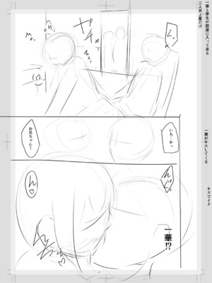 [OgataAz] 妹催眠アプリ [DL版] [甜族星人赞助汉化]_227
