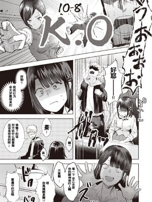 [ガー] ガーリッシュラブ +イラストカード (部分中文無修正)_011