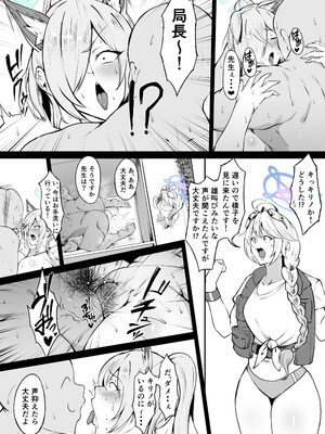 [わりゅう] 水着カンナ (ブルーアーカイブ)   [無修正]_10