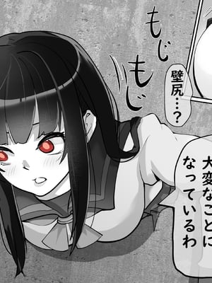 [あぶはちラーメン亭] 内中さんに400回口内射精するだけのCG集__400002