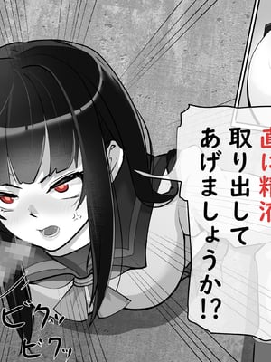 [あぶはちラーメン亭] 内中さんに400回口内射精するだけのCG集__400017