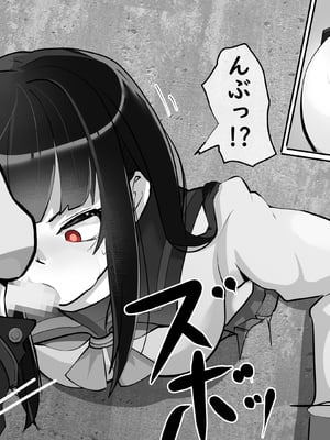 [あぶはちラーメン亭] 内中さんに400回口内射精するだけのCG集__400018