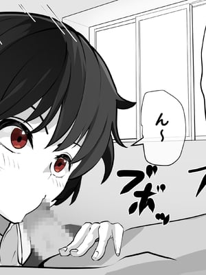 [あぶはちラーメン亭] 内中さんに400回口内射精するだけのCG集__400_3__002