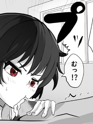 [あぶはちラーメン亭] 内中さんに400回口内射精するだけのCG集__400_3__004