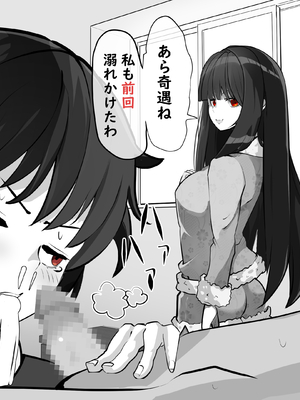 [あぶはちラーメン亭] 内中さんに400回口内射精するだけのCG集__400_3__015