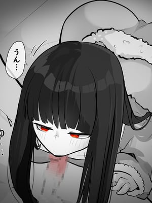 [あぶはちラーメン亭] 内中さんに400回口内射精するだけのCG集____005