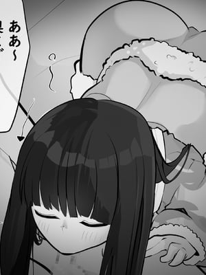 [あぶはちラーメン亭] 内中さんに400回口内射精するだけのCG集____007