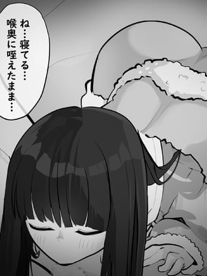 [あぶはちラーメン亭] 内中さんに400回口内射精するだけのCG集____008