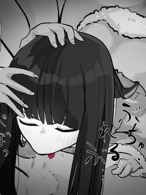[あぶはちラーメン亭] 内中さんに400回口内射精するだけのCG集____011