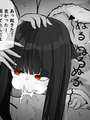 [あぶはちラーメン亭] 内中さんに400回口内射精するだけのCG集____020