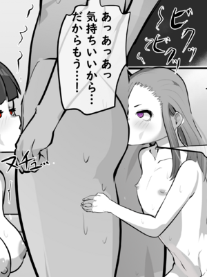 [あぶはちラーメン亭] 内中さんに400回口内射精するだけのCG集__400 ___022