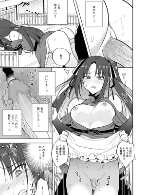 [りふれぼコミック (ときわゆたか)] いいから私に種付けしなさい！！ 〜強気お嬢様は、使用人のフィアンセとなり開発される [DL版]_28