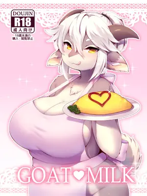 [LEMON-CREME (Crunchy)] 無題 (GOAT❤MILK)  [DL版]