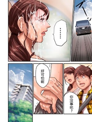 [ポロリビスタ] 煽り男（中文整合+番外篇）_010