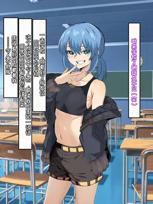 [葛千代] 僕を強くしてくれた近所のお兄さんが僕をイジメるアイツに寝取られるまで｜让我变强的剑道师傅被霸凌我的人ntr了〔白番茄渣翻〕_09