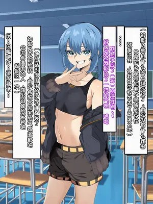 [葛千代] 僕を強くしてくれた近所のお兄さんが僕をイジメるアイツに寝取られるまで｜让我变强的剑道师傅被霸凌我的人ntr了〔白番茄渣翻〕_10