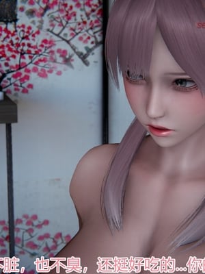 [見人就打]人情偿还系统 番外 吴家姐妹_017