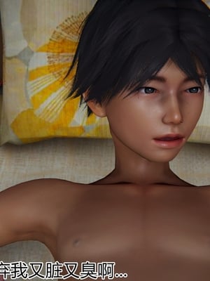 [見人就打]人情偿还系统 番外 吴家姐妹_018