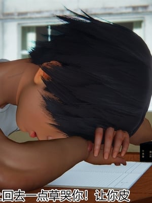 [見人就打]人情偿还系统 番外 吴家姐妹_064