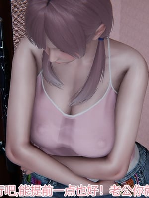 [見人就打]人情偿还系统 番外 吴家姐妹_112