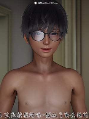 [見人就打]被王鹏催眠的教师美母 03_009