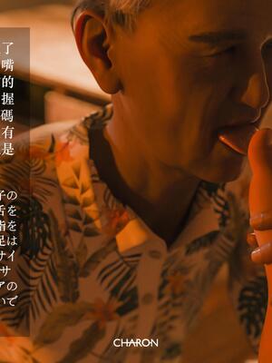 [LAPUTA] 番外：冥婚_37