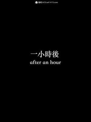 [LAPUTA] 狩獵：双生花1_100