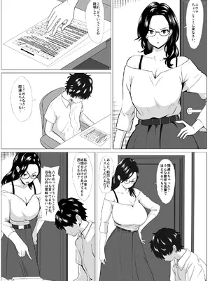 [ひめごと熟女]  教育ママ息子のチンポに教育される_02