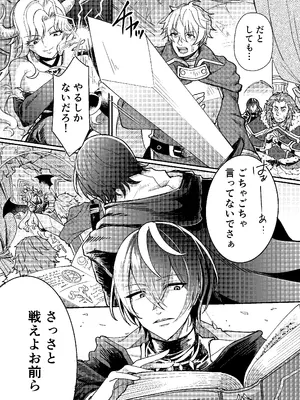 [あむぁいおかし製作所] 100日後にパーティーのメス犬オナホになる魔法使い_04