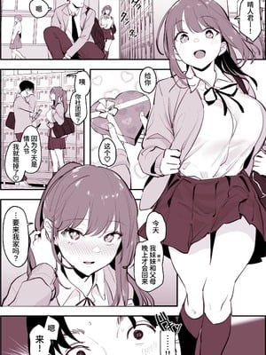 [ぽりうれたん] 2023年01-12月Fanbox合集_02-1-1