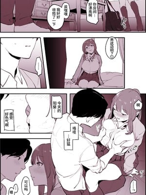 [ぽりうれたん] 2023年01-12月Fanbox合集_02-1-2
