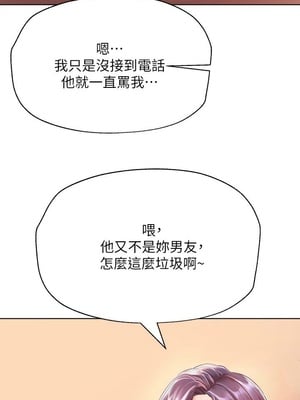 [韩漫] 姐姐们的调教／My Sister’s Friends [中文][已完结]_0003