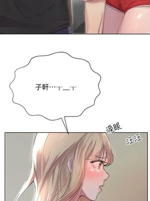 [韩漫] 姐姐们的调教／My Sister’s Friends [中文][已完结]_0008