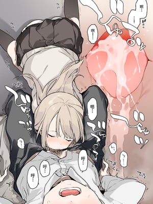 [TOZAN：BU (富士やま)] 迷い猫【フルカラー版】[中文] [無修正]_wani_177_008