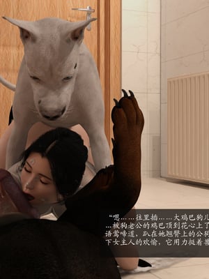 [大王该起床了] 失身于它 06_0061