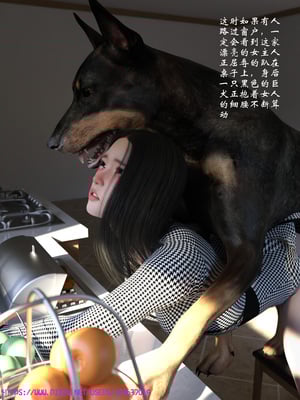 [大王该起床了] 失身于它 番外篇 不能说的秘密_0027