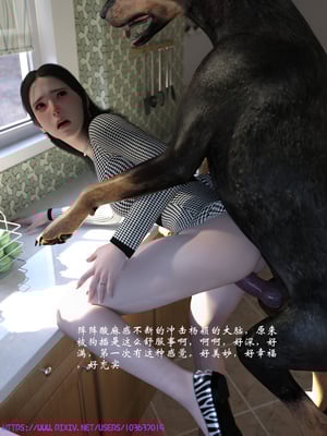 [大王该起床了] 失身于它 番外篇 不能说的秘密_0028