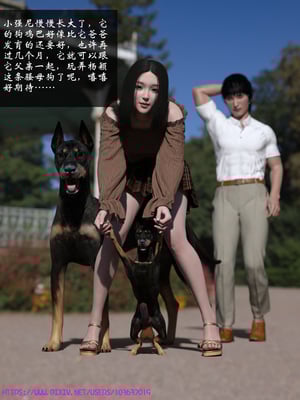 [大王该起床了] 失身于它 番外篇 不能说的秘密_0052