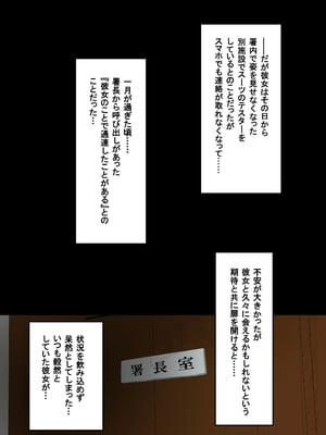 [武田弘光] 後輩ポリス (オリジナル)_04