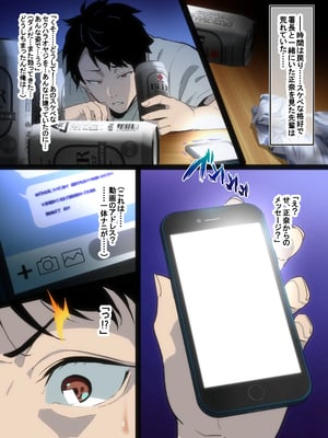 [武田弘光] 後輩ポリス (オリジナル)_28