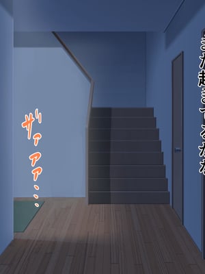 [ハスラーズ] 僕と双子のお母さんと相姦性活_022