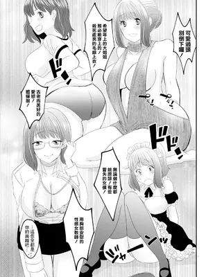 [せつない] 女の子フィルター [中国翻訳]_05