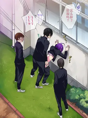 [ぐじら4号 (ぐじら)] 公衆ビッチ陰キャくん [中国翻訳]_063