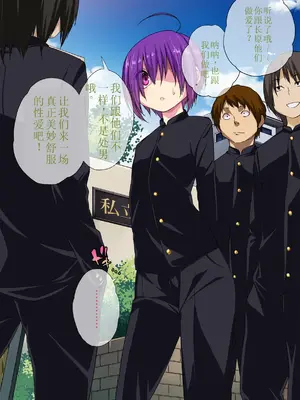 [ぐじら4号 (ぐじら)] 公衆ビッチ陰キャくん [中国翻訳]_061